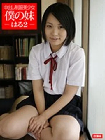 HOKG-027 jav