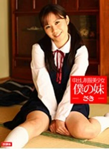 HOKG-031 jav