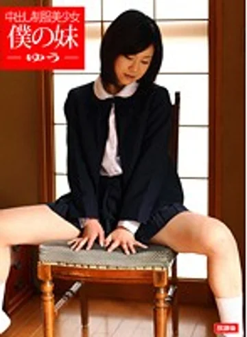 HOKG-032 jav