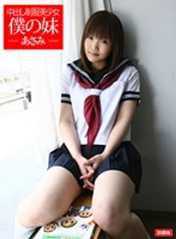 HOKG-033 jav