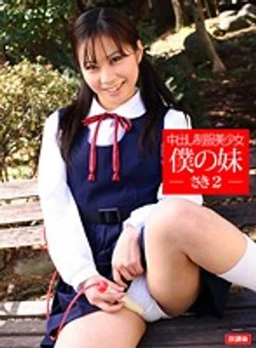 HOKG-034 jav