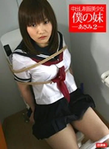 HOKG-036 jav