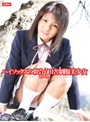 HOKG-052 jav