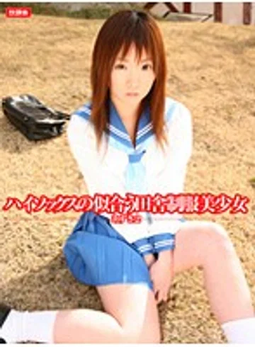 HOKG-053 jav
