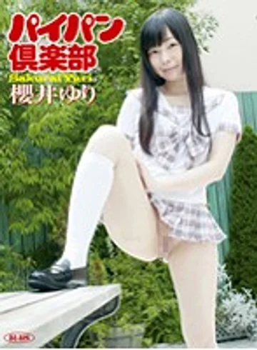 PAIPAN-001 jav