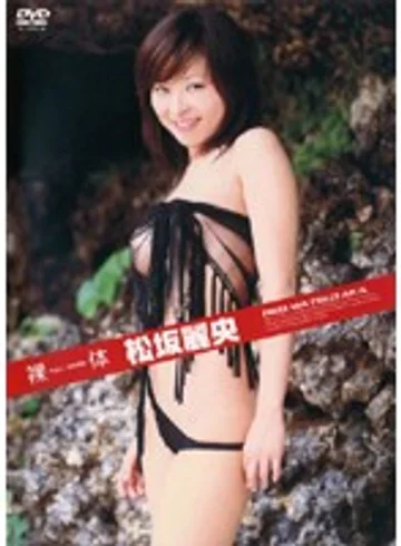 SFLB-048 jav