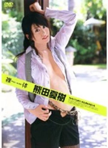 SFLB-050 jav