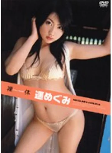 SFLB-064 jav