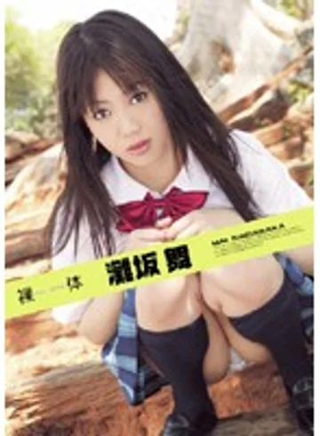 SFLB-066 jav