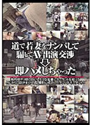 SFNA-017 jav