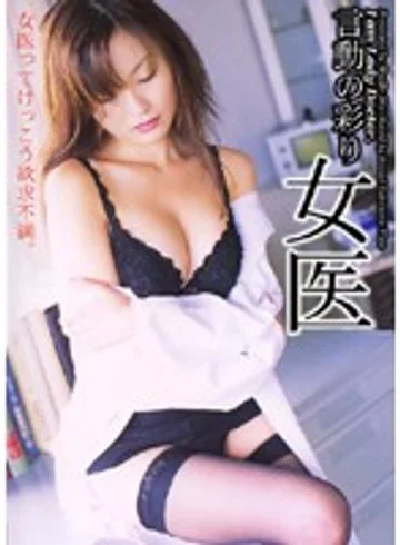 SFRD-007 jav