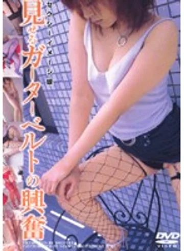 SFRD-032 jav