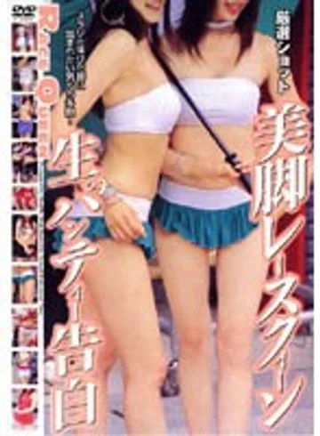 SFRD-057 jav