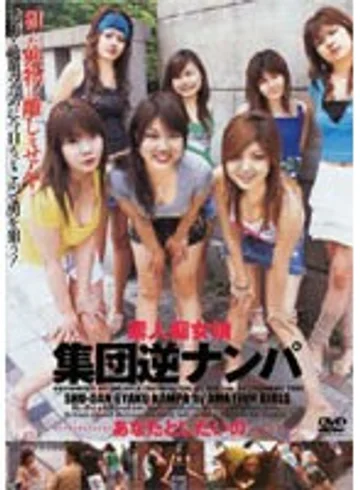 SFRR-070 jav