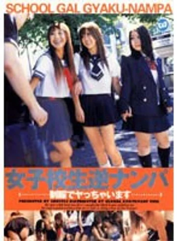 SFRR-082 jav