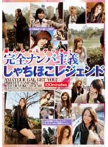 SFRR-117 jav