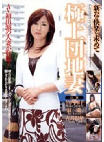 SJDV-002 jav