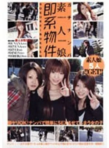 SJDV-005 jav