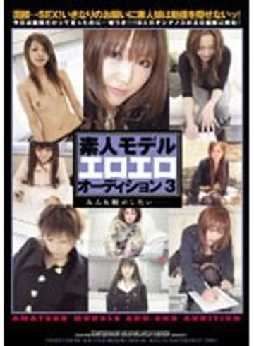 SJDV-017 jav