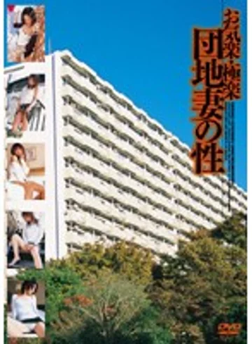SJDV-043 jav