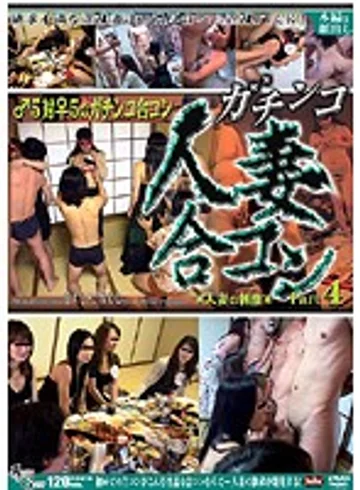 BND-18 jav