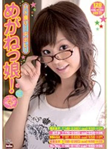 BND-22 jav