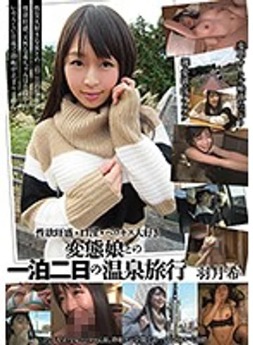 BSY-011 jav