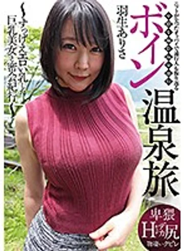 BSY-021 jav