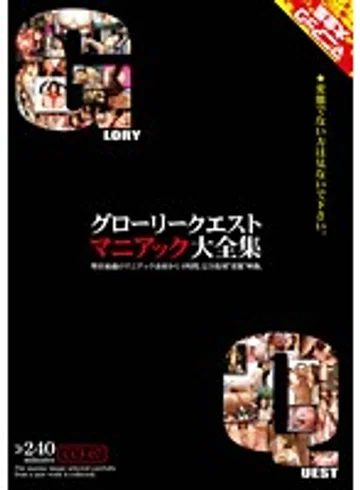 CCJ-07 jav