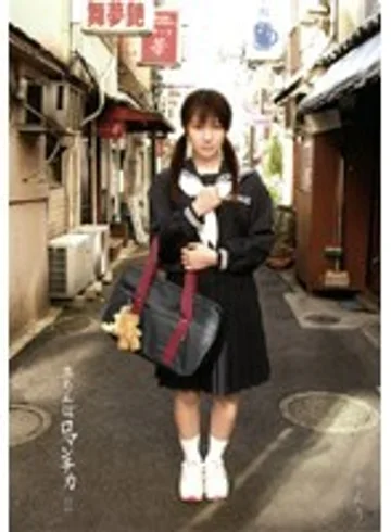 CHU-02 jav