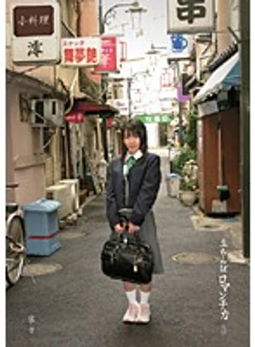 CHU-03 jav