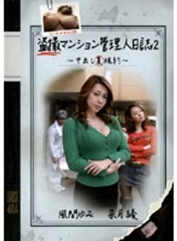 DRS-02 jav