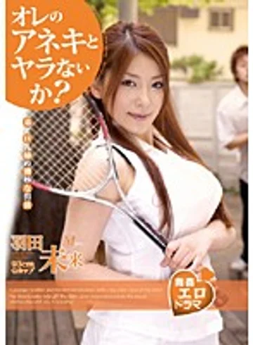 DRS-16 jav