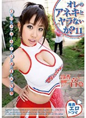 DRS-46 jav