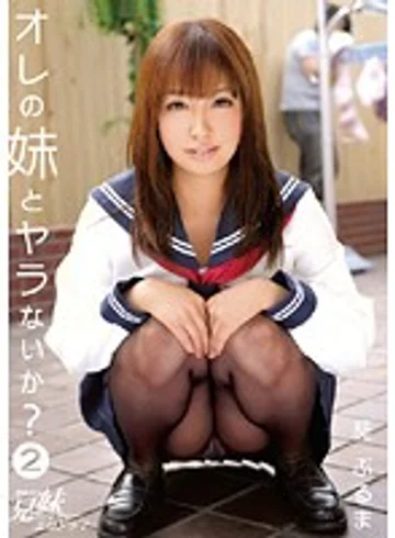 DRS-59 jav