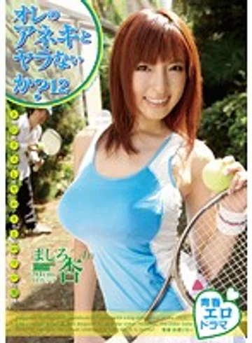 DRS-81 jav