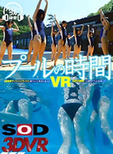 3DSVR-0293 jav