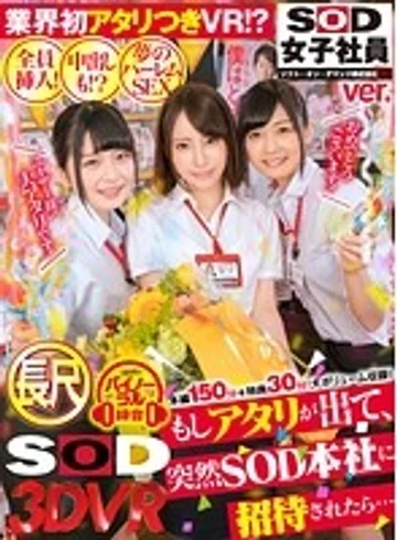 3DSVR-0318 jav