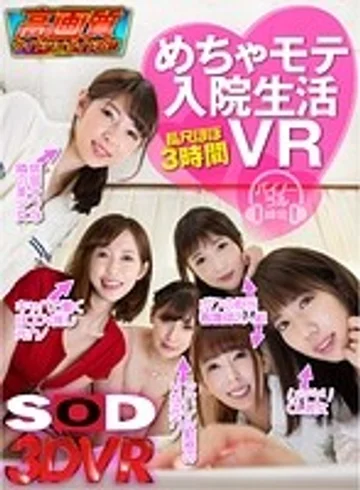 3DSVR-0332 jav