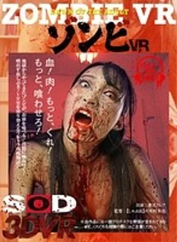 3DSVR-0339 jav