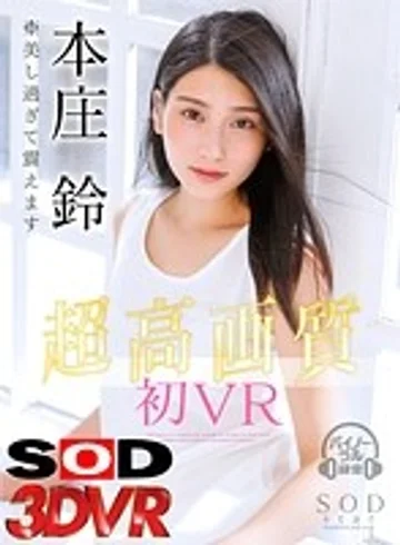 3DSVR-0345 jav