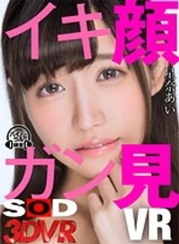 13dsvr00348 jav
