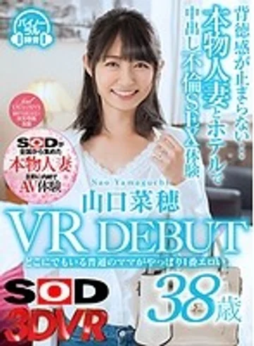 DSVR-352 jav