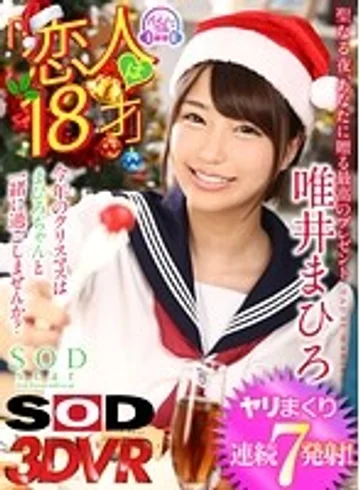 DSVR-361 jav