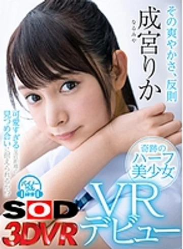 3DSVR-0368 jav
