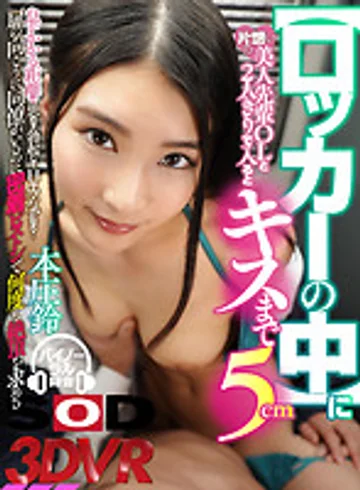 3DSVR-0383 jav