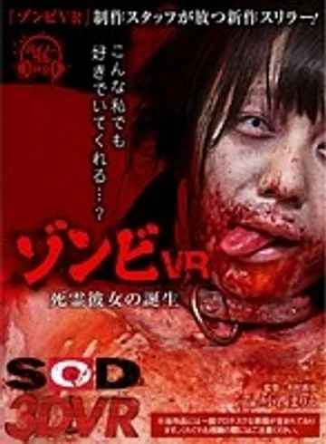 3DSVR-0385 jav
