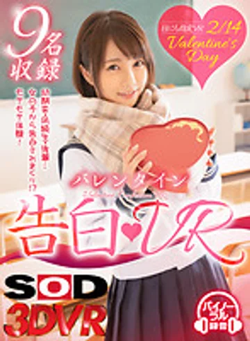3DSVR-0397 jav