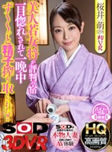 3DSVR-0477 jav