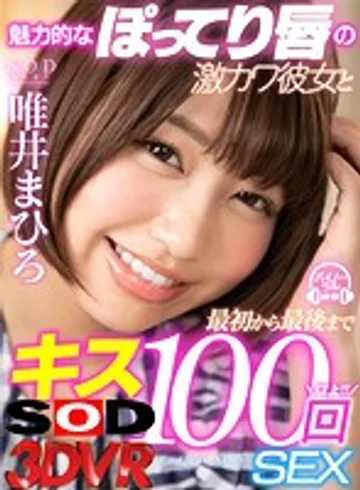 3DSVR-0478 jav